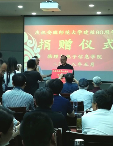 南京迪威普肩负企业使命，与安徽师范大学共建实验室_2.jpg