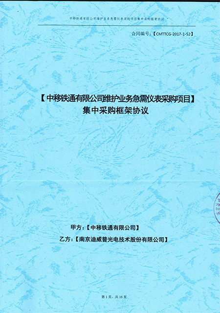 文章附图