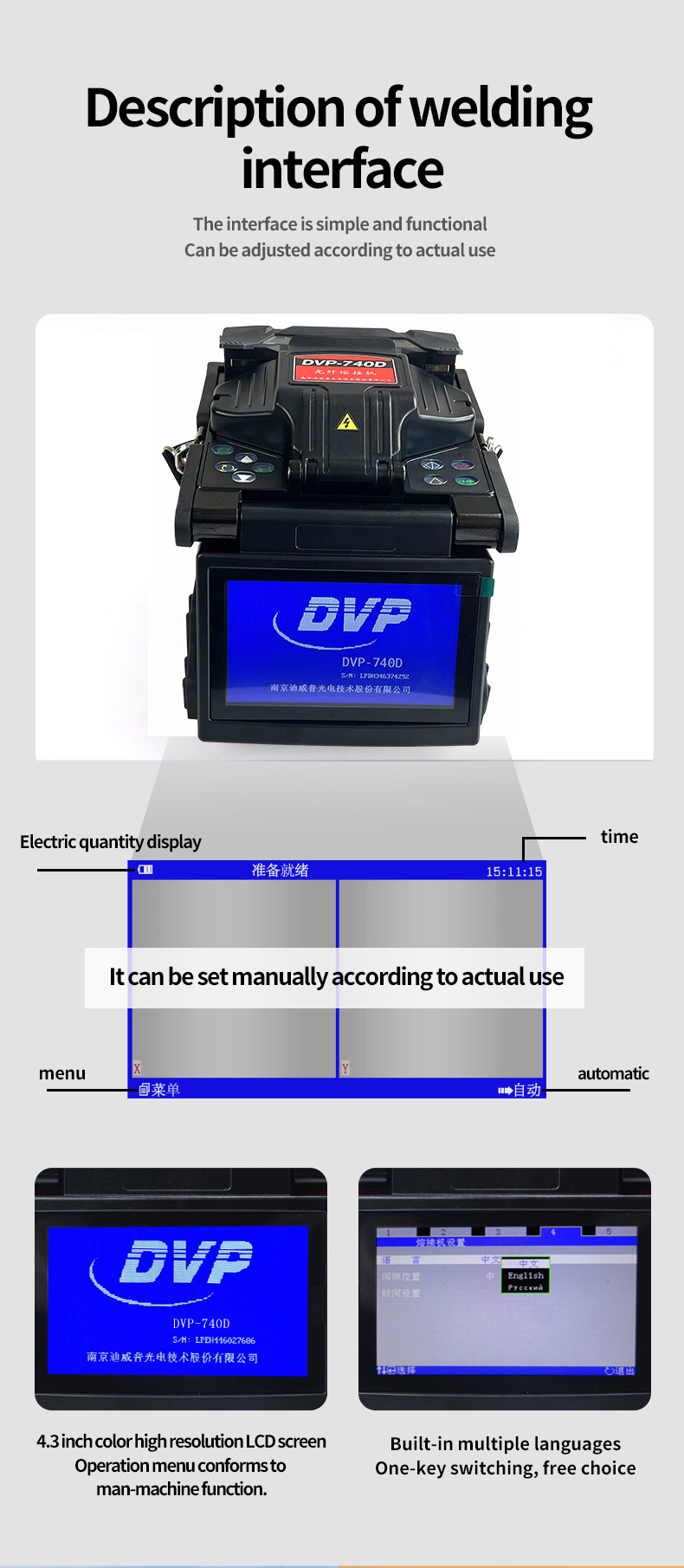 DVP-740-英语_06.jpg
