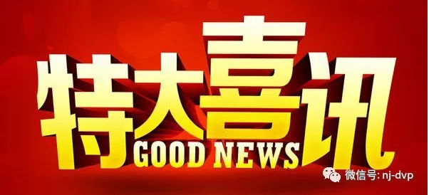 文章附图